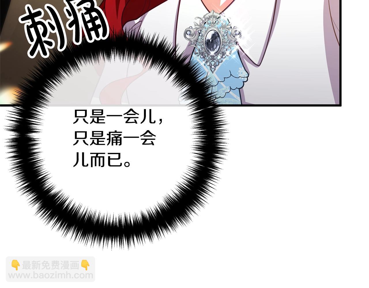 第23话 好久不见165