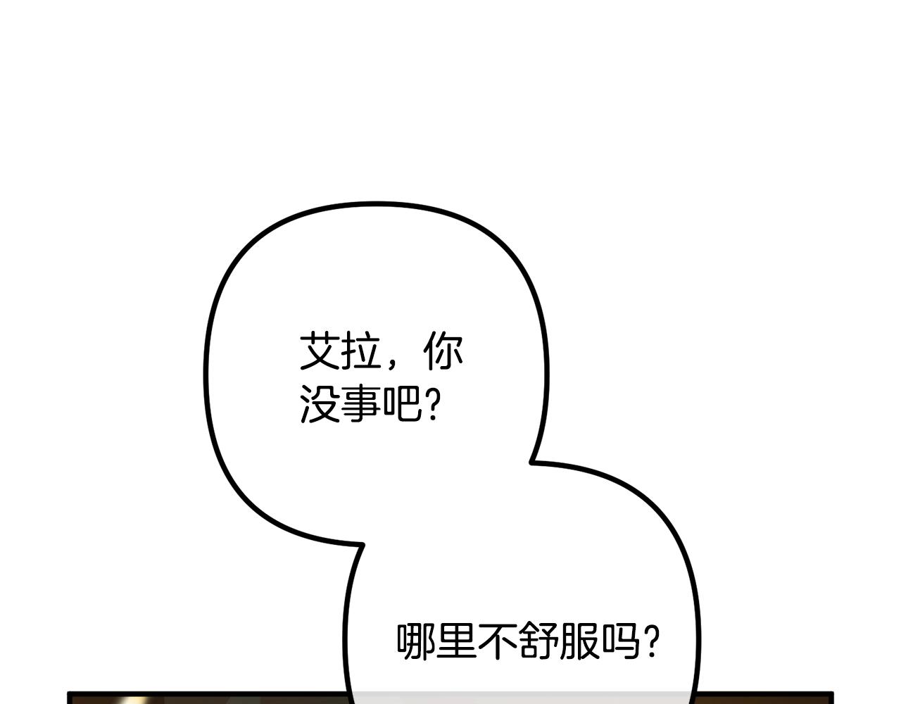 第23话 好久不见167