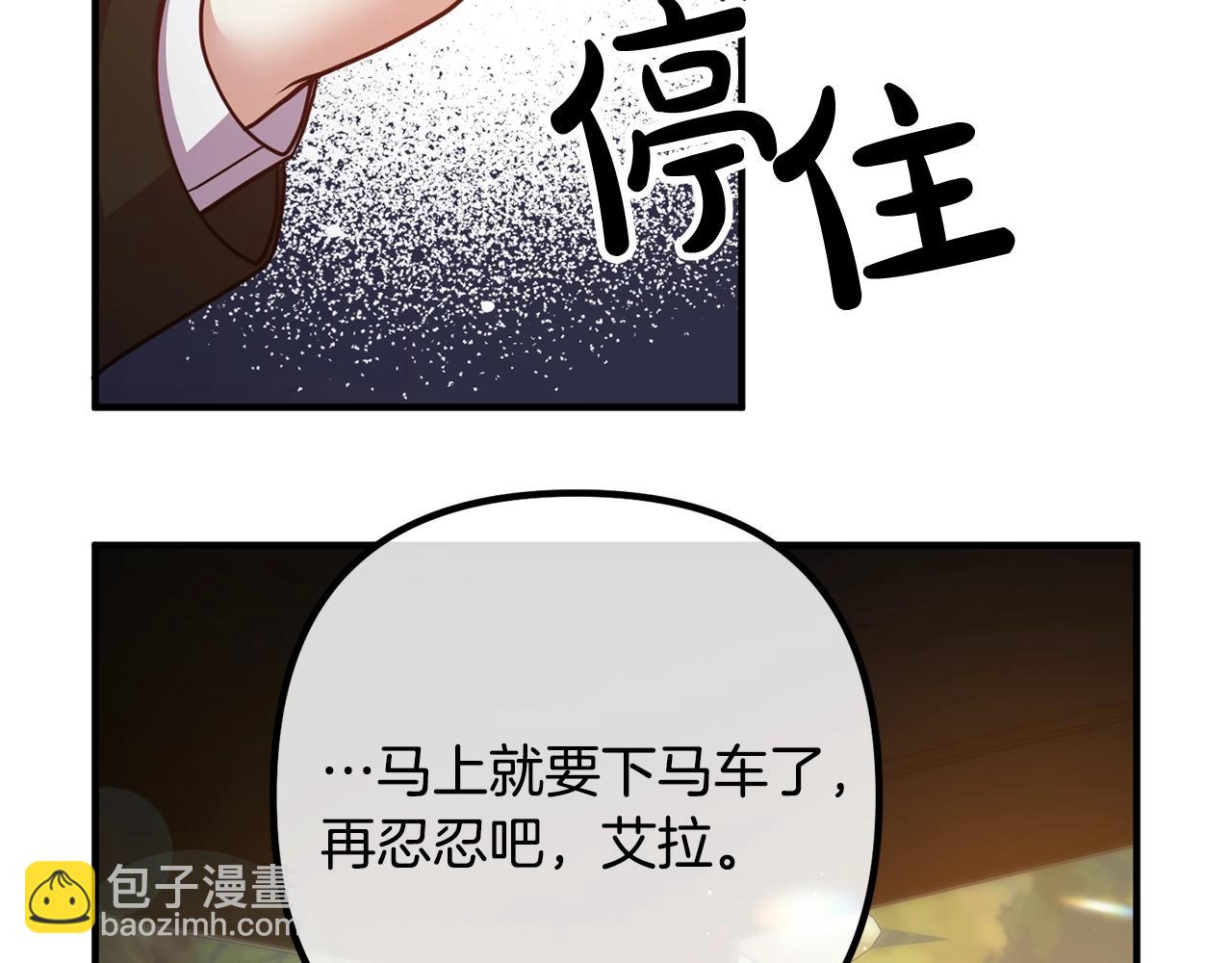 第23话 好久不见170