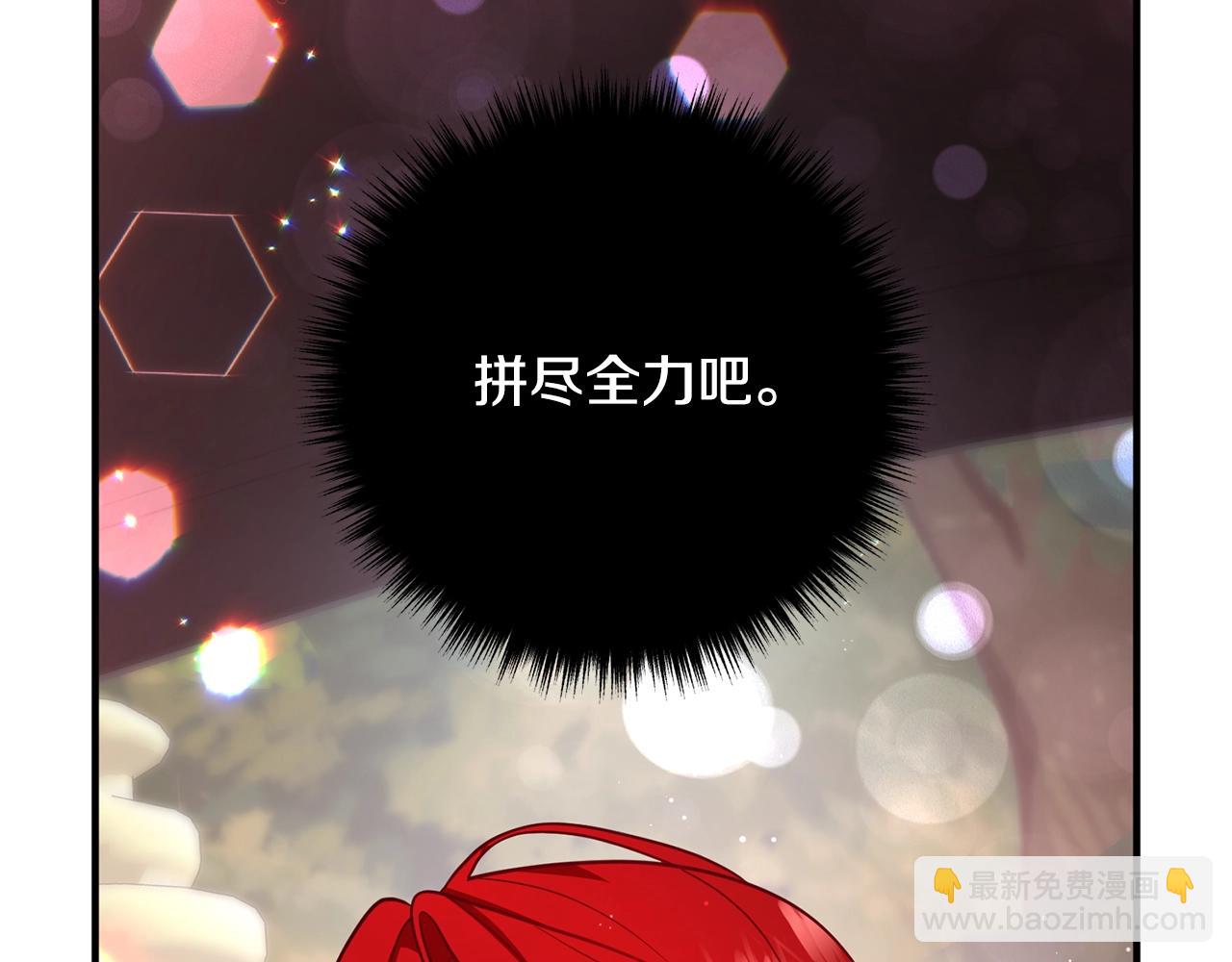 第23话 好久不见179