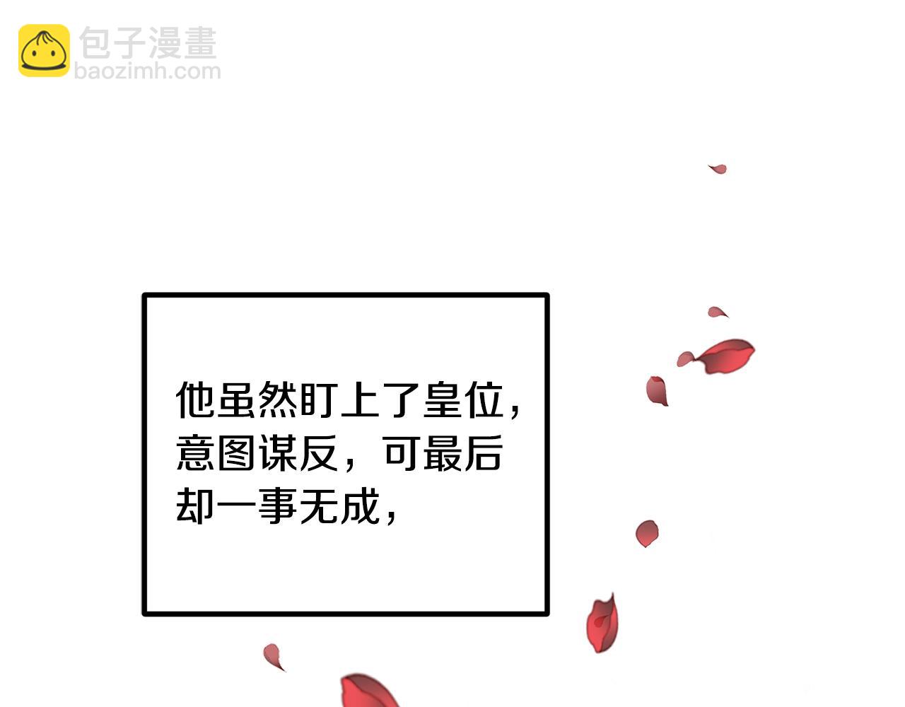 第23话 好久不见18