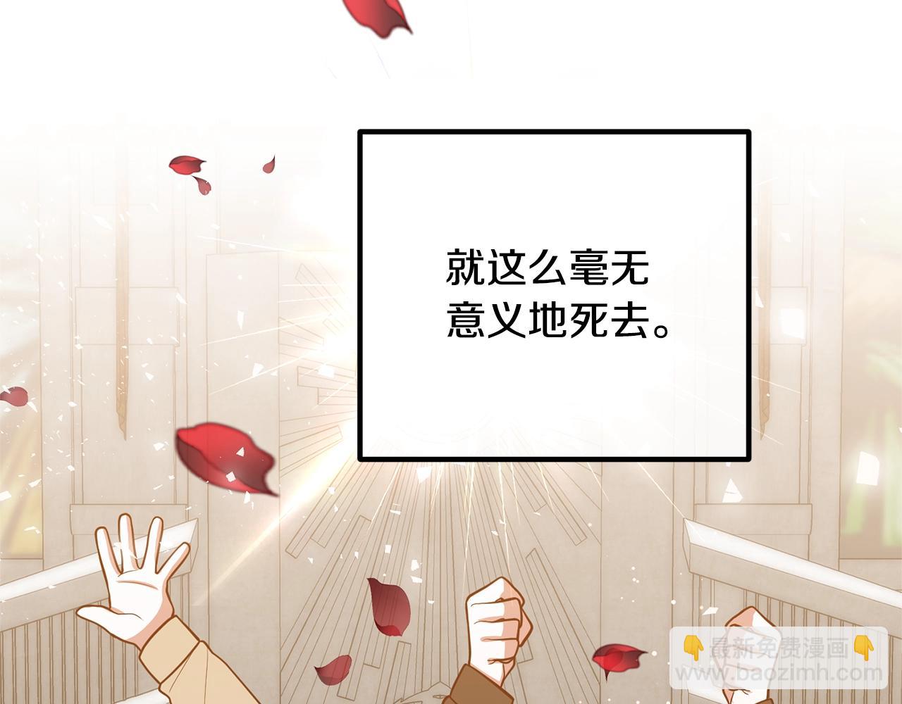 第23话 好久不见19