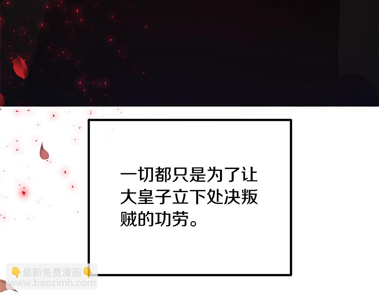 第23话 好久不见23