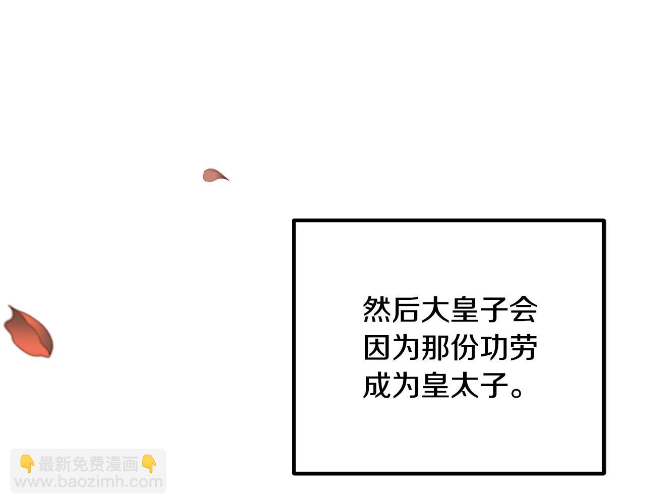 第23话 好久不见24