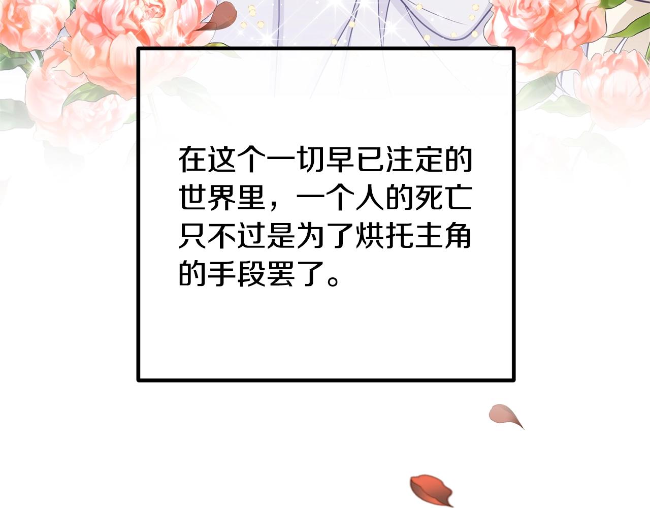 第23话 好久不见27