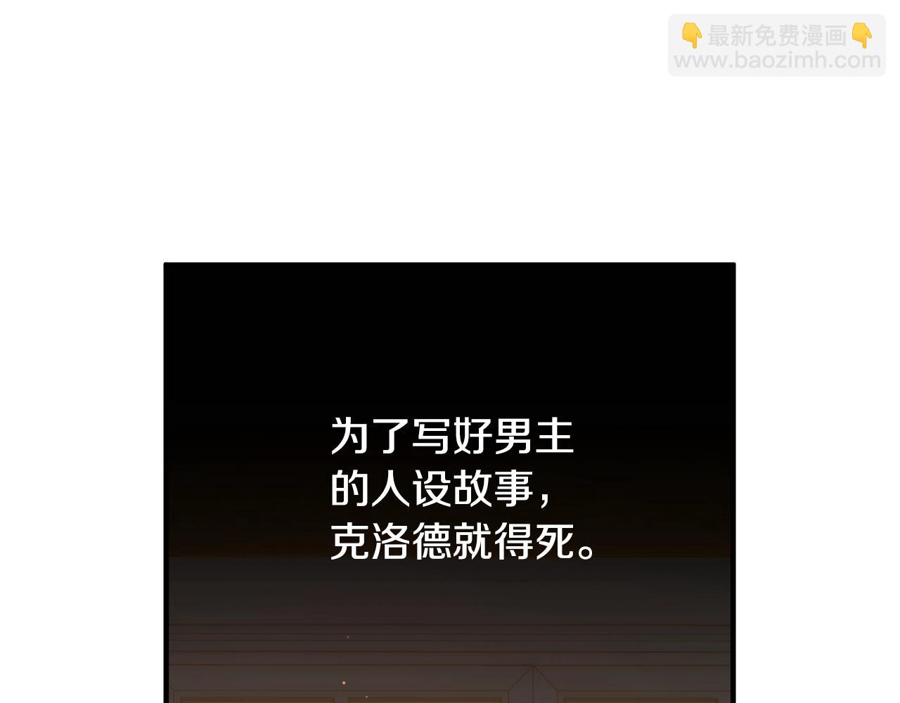 第23话 好久不见29