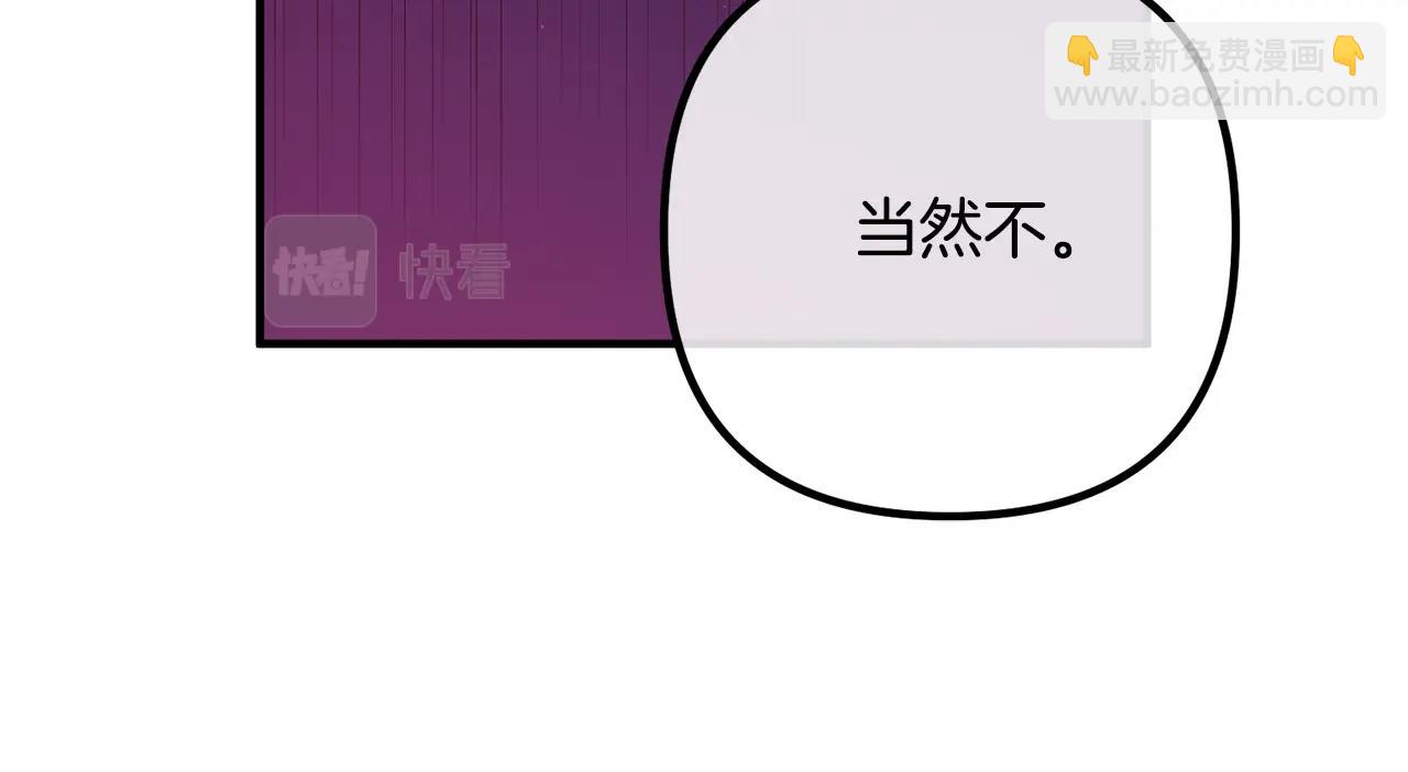 第23话 好久不见35