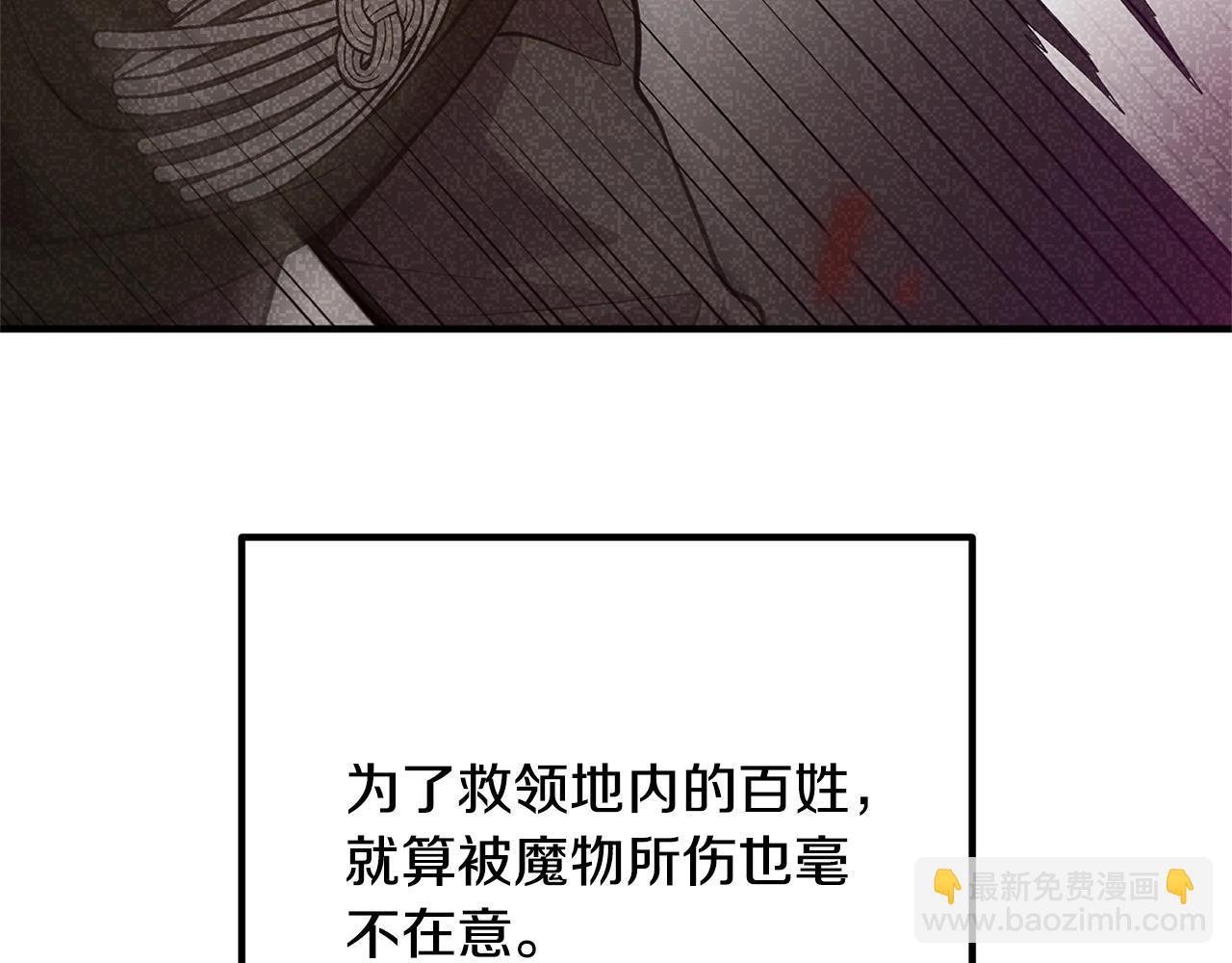 第23话 好久不见38