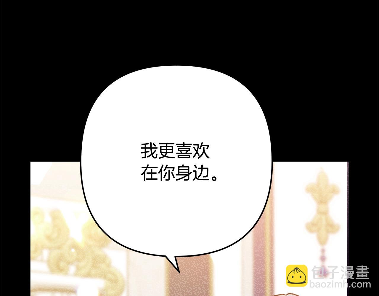 第23话 好久不见40