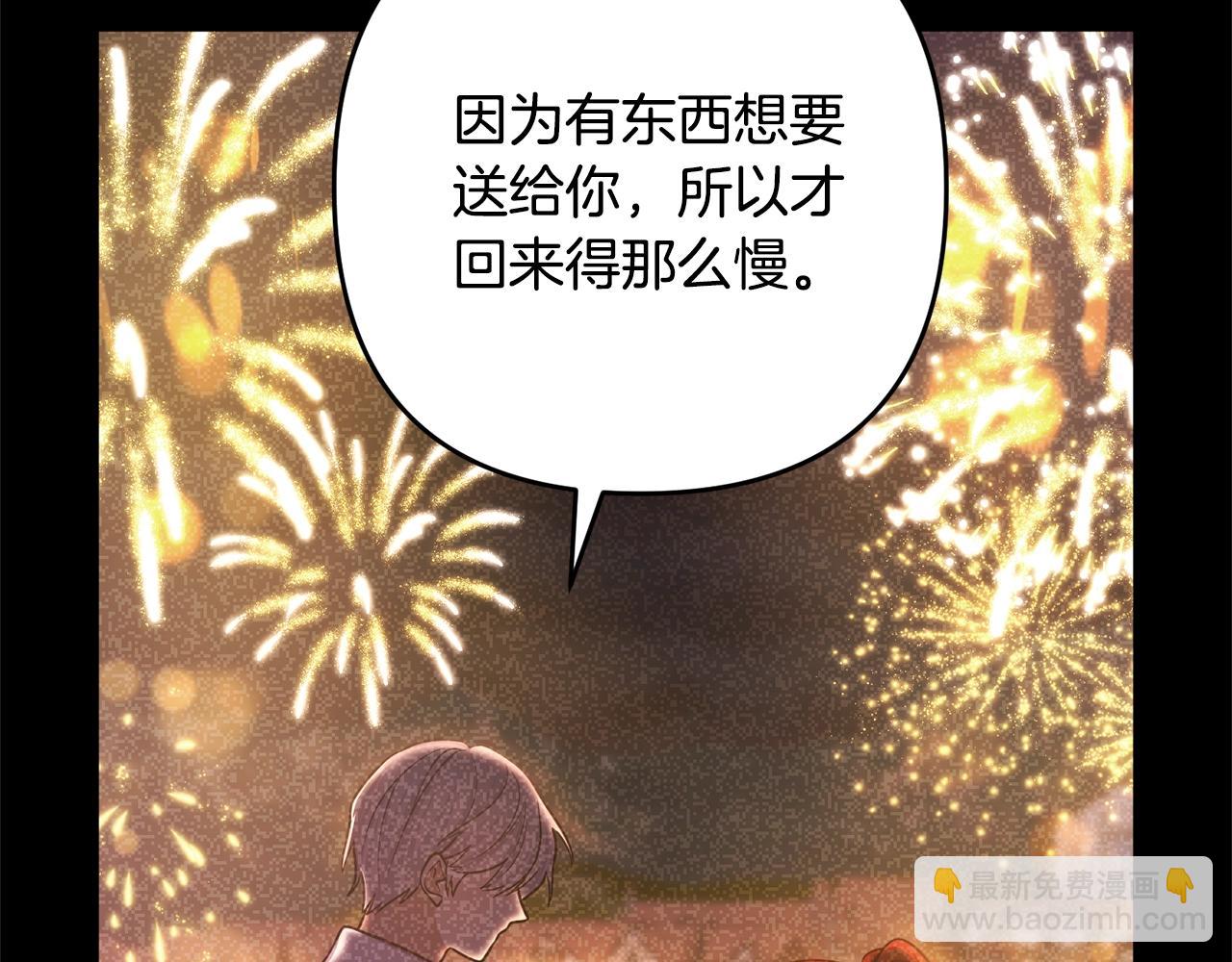 第23话 好久不见43