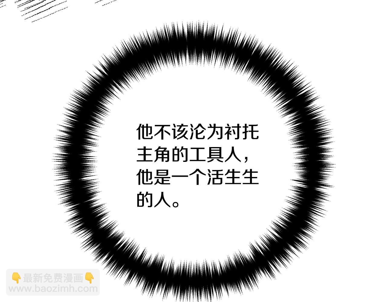 第23话 好久不见46