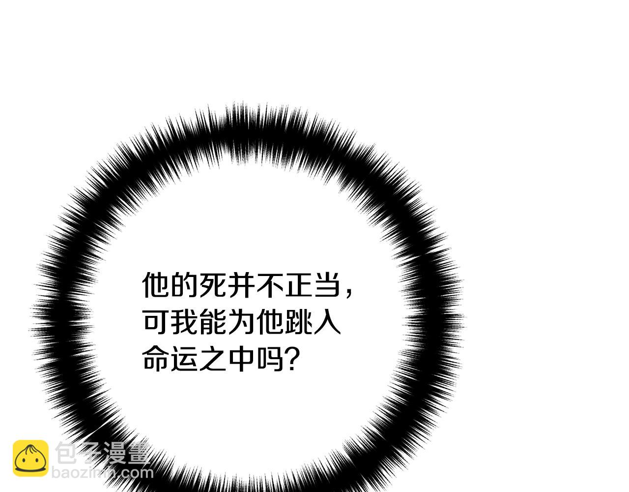第23话 好久不见48