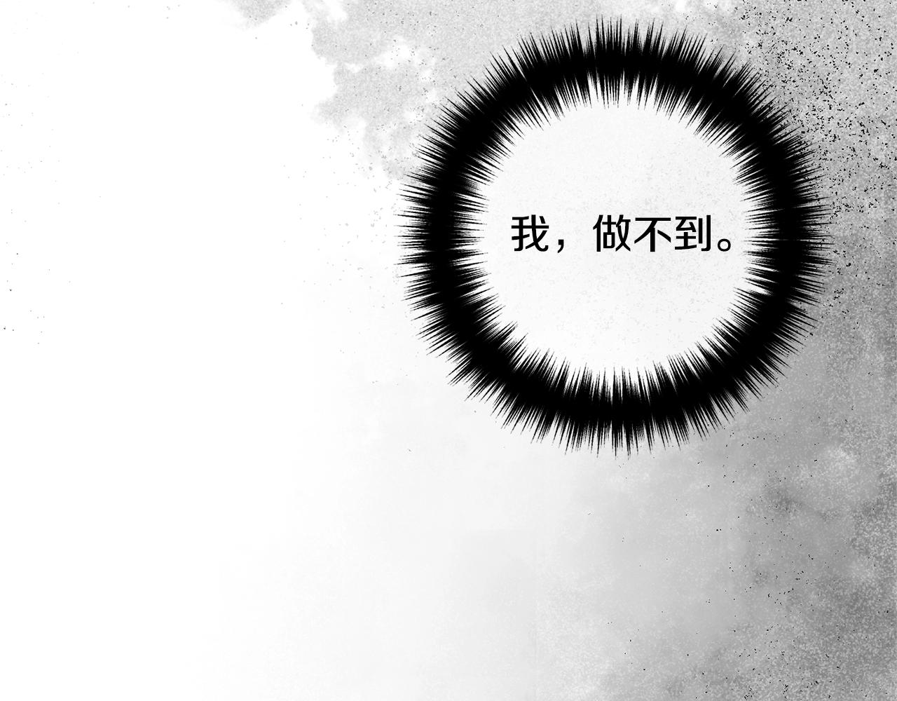 第23话 好久不见61