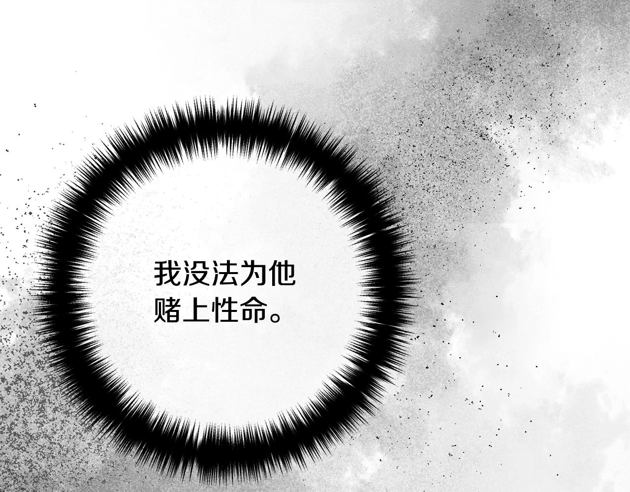 第23话 好久不见62