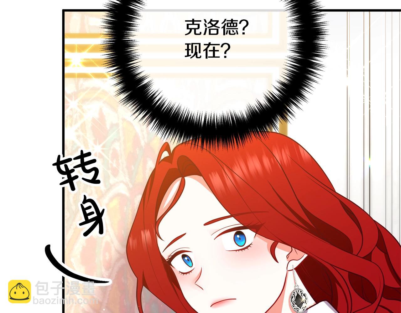 第23话 好久不见69
