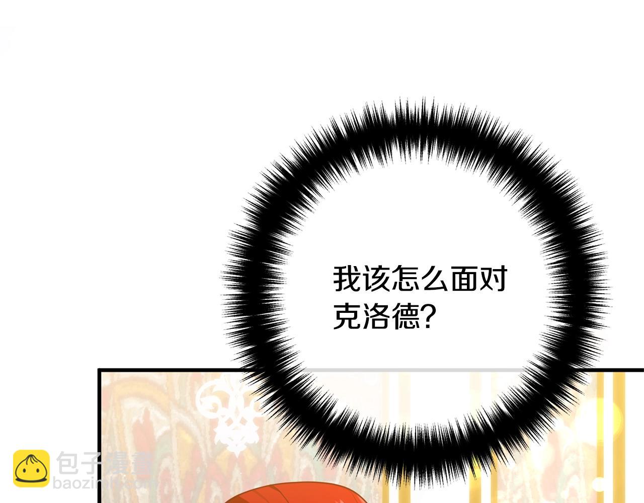 第23话 好久不见81