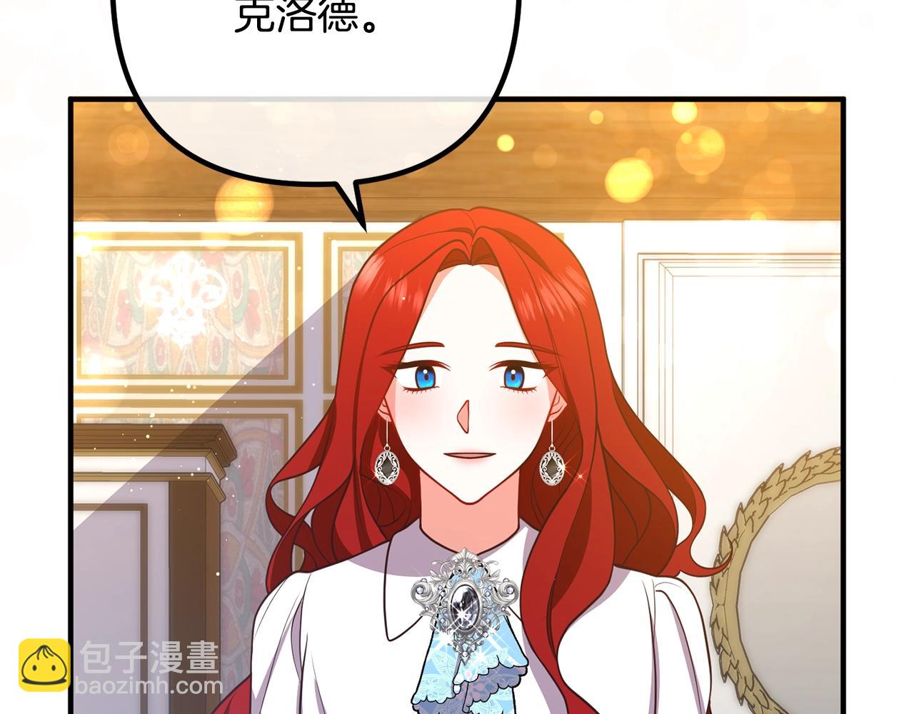 第23话 好久不见86