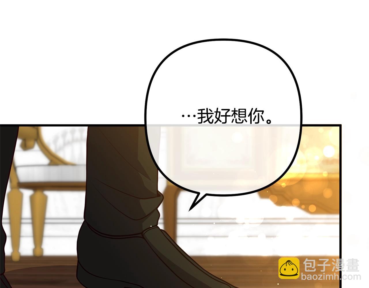 第23话 好久不见88