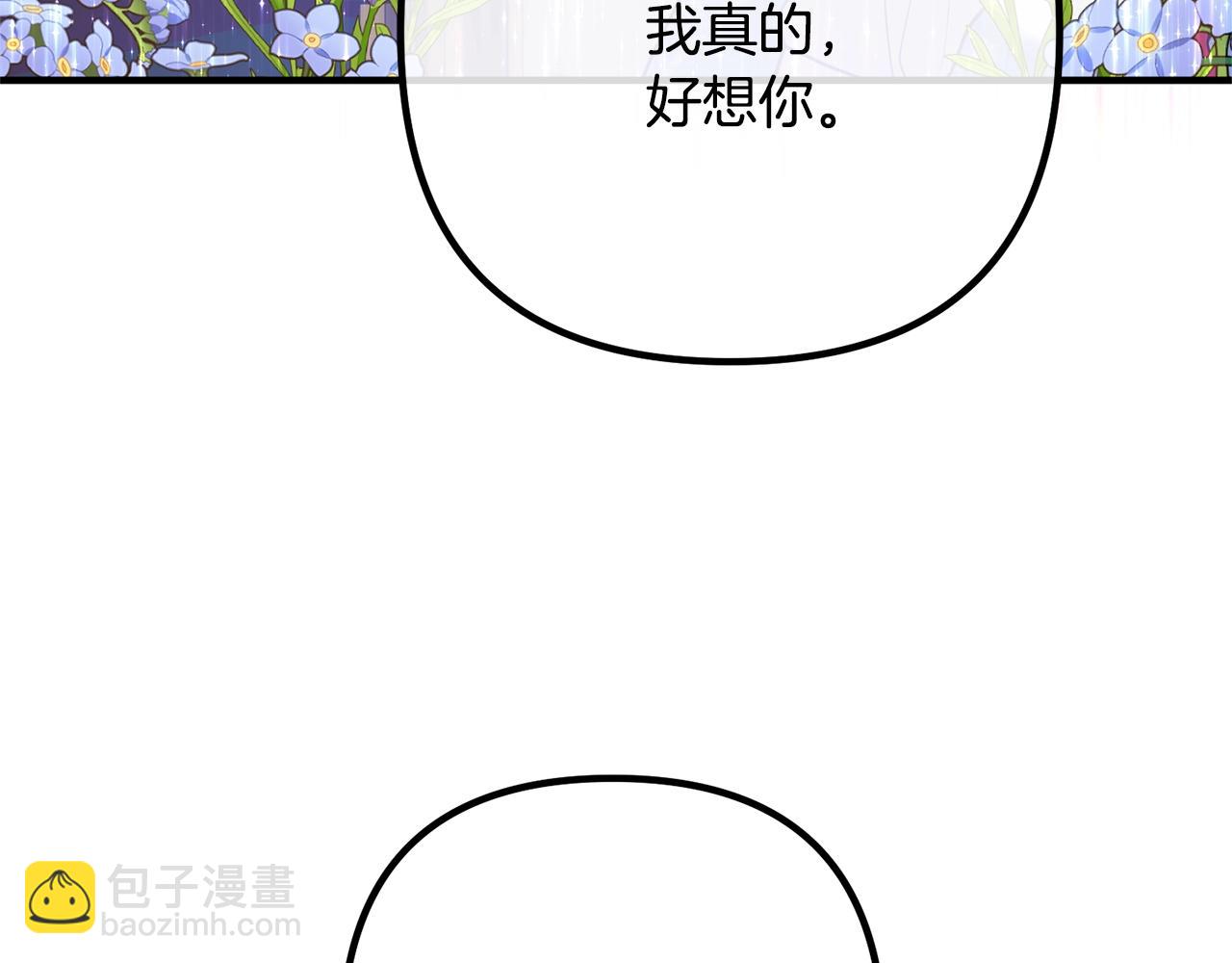 第23话 好久不见93