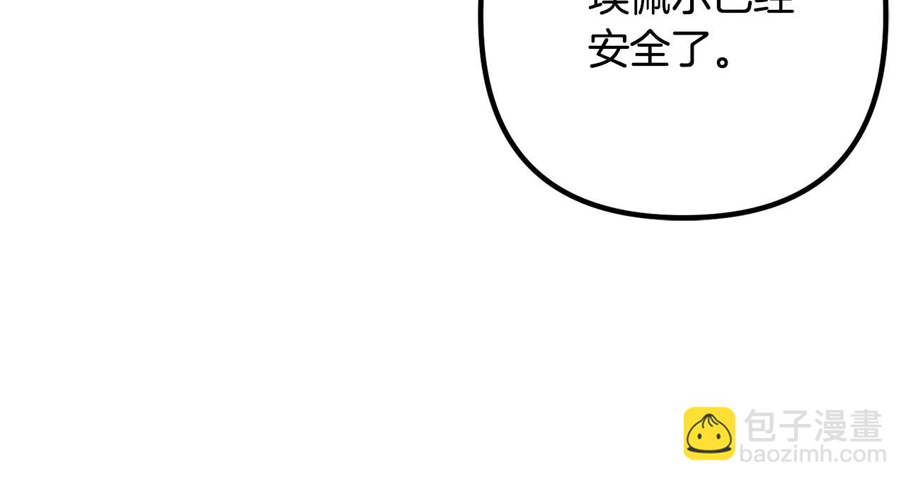 第23话 好久不见96