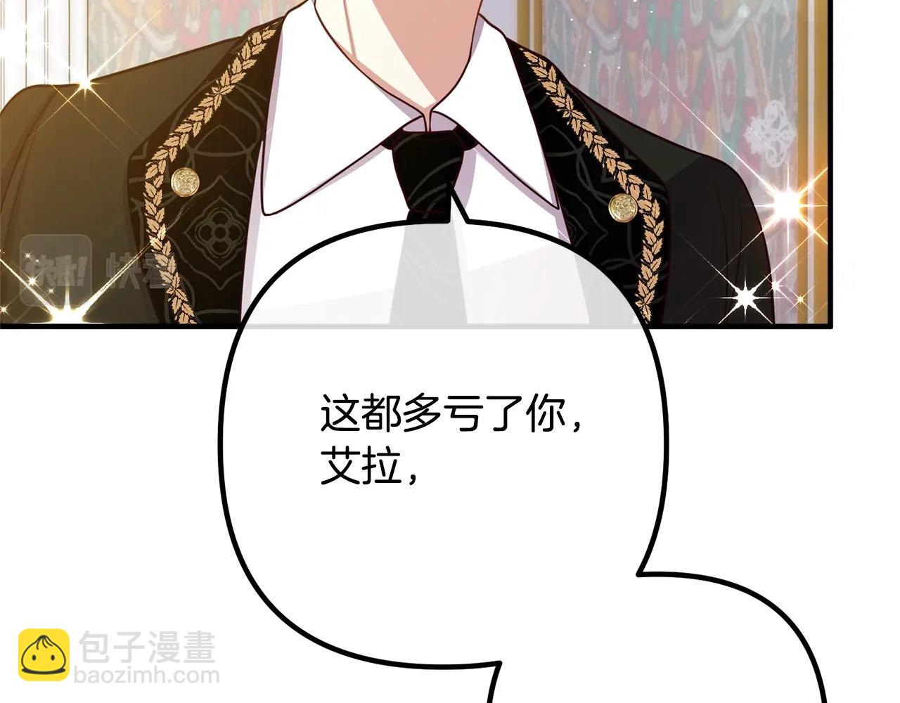 第23话 好久不见98