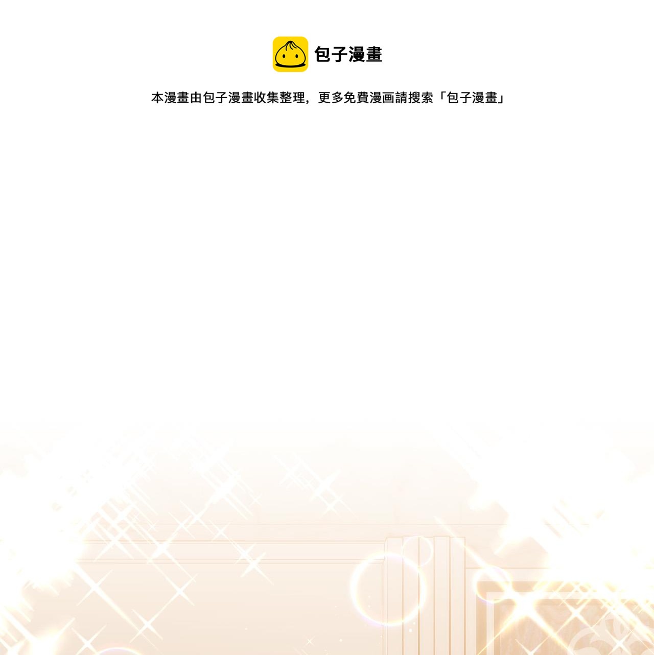 第26话 神官0