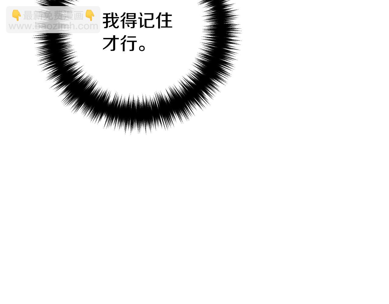 第26话 神官109