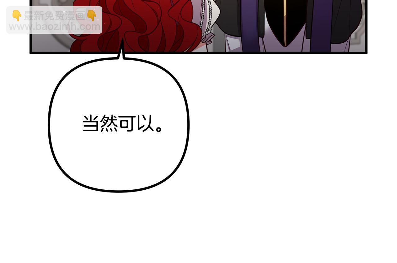 第26话 神官113