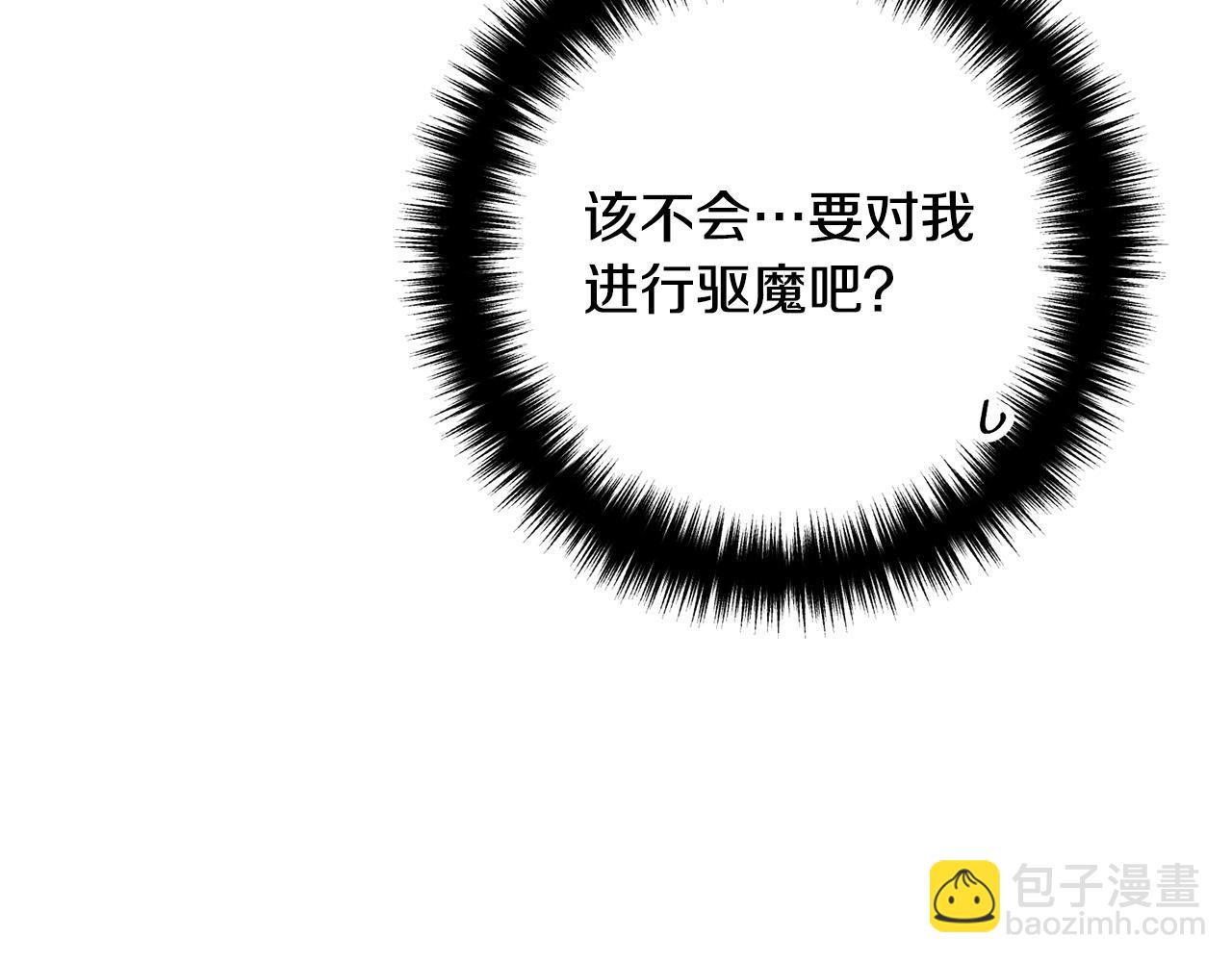 第26话 神官123