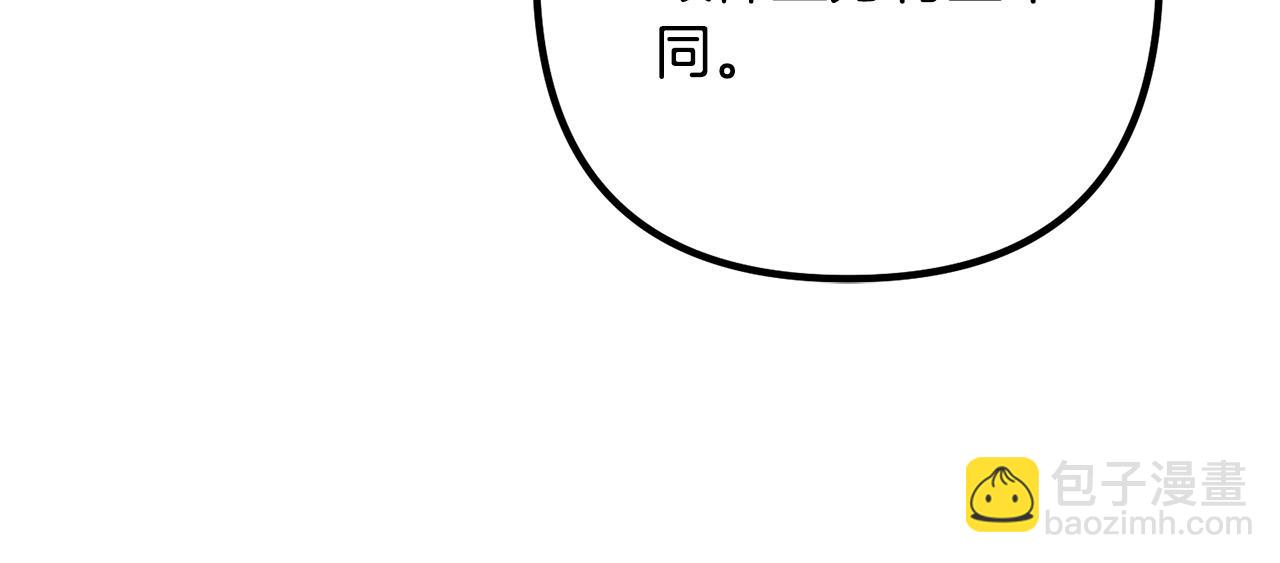 第26话 神官139