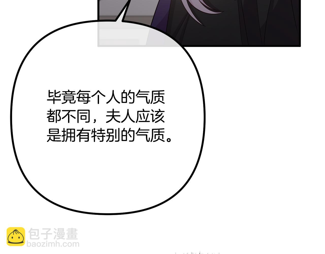 第26话 神官147