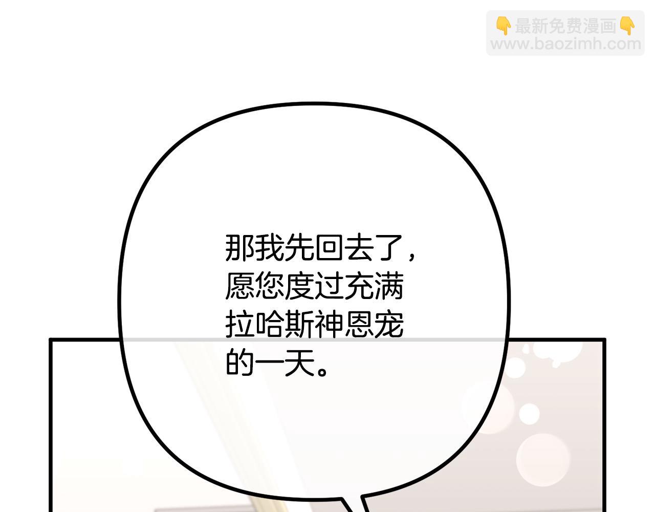 第26话 神官150
