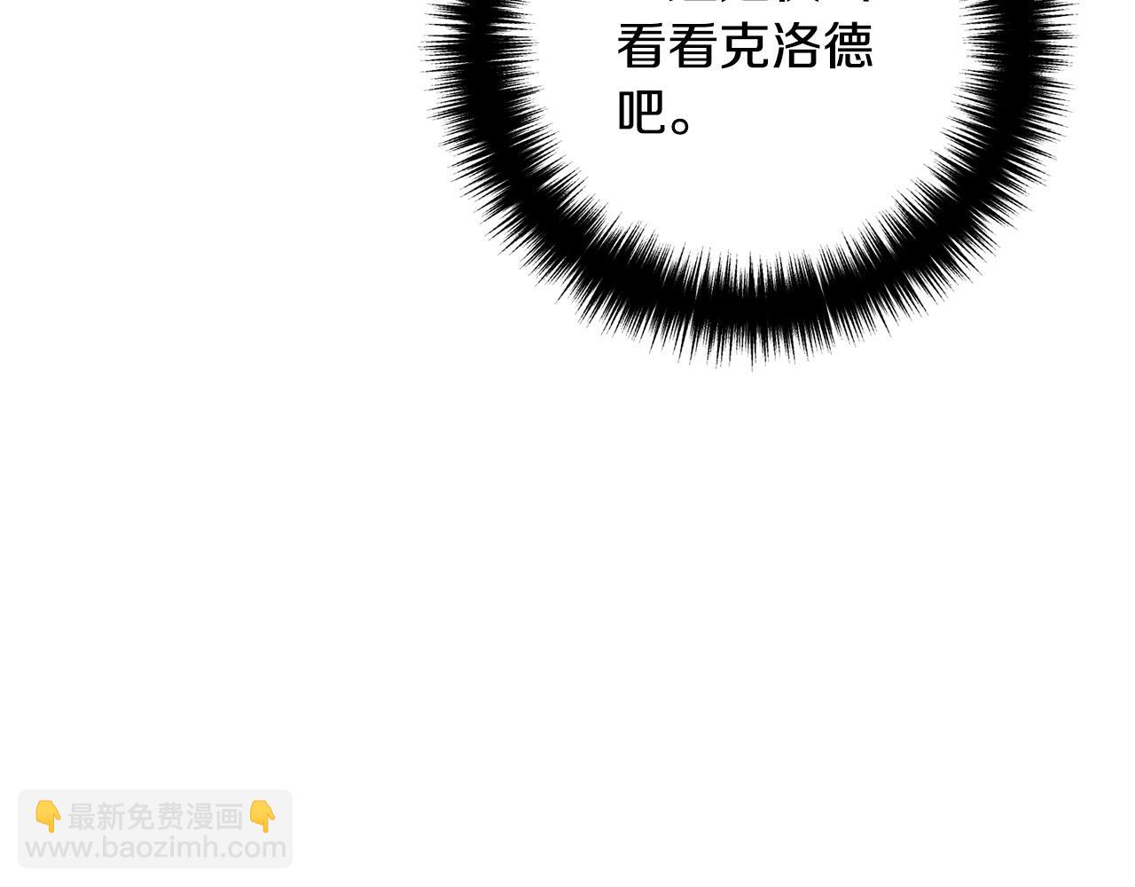 第26话 神官156