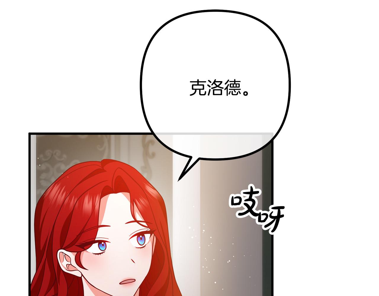 第26话 神官163