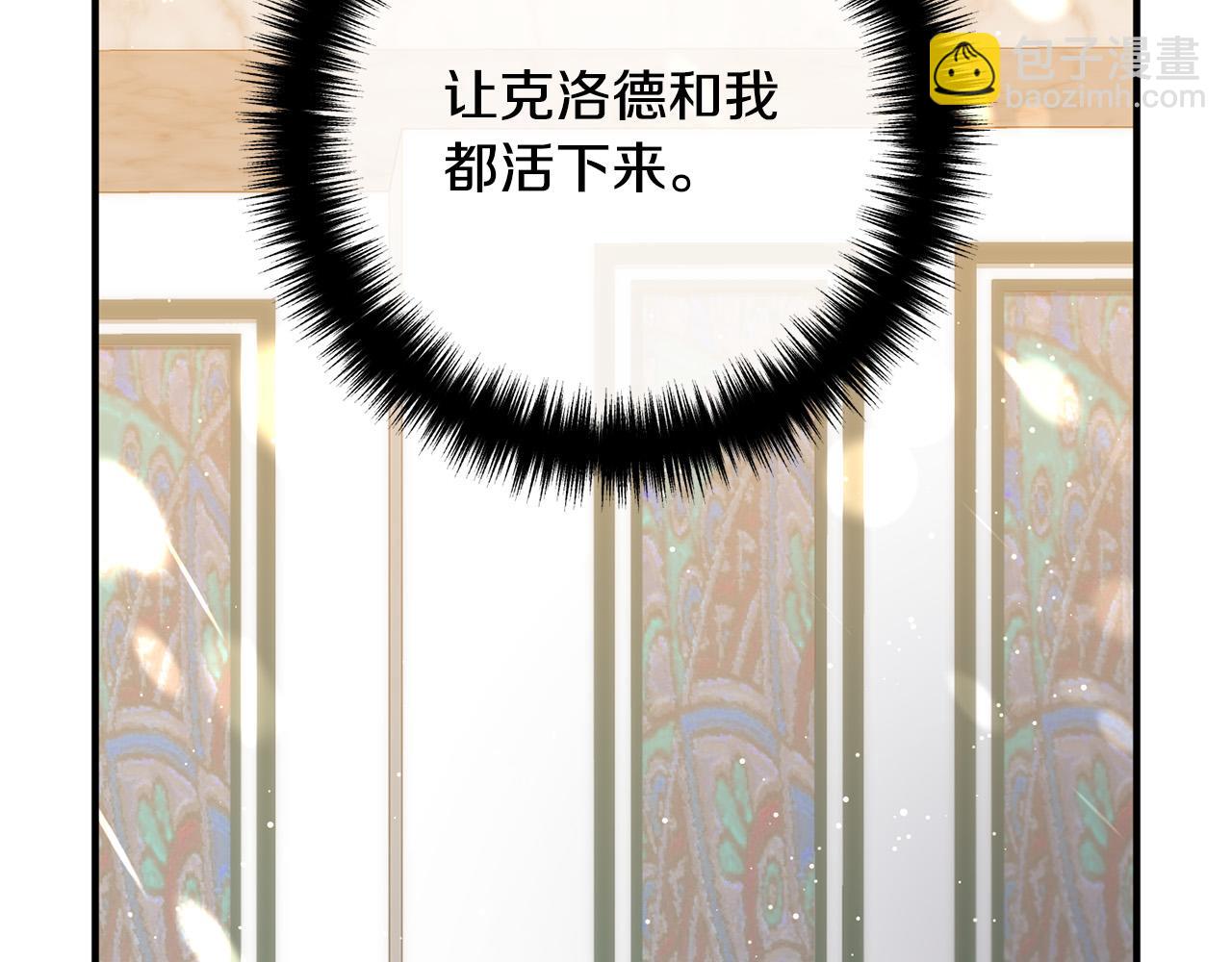 第26话 神官21