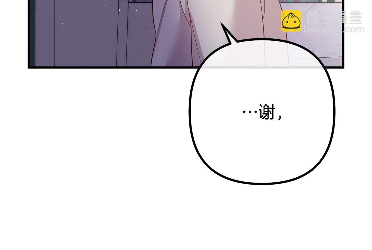 第26话 神官28