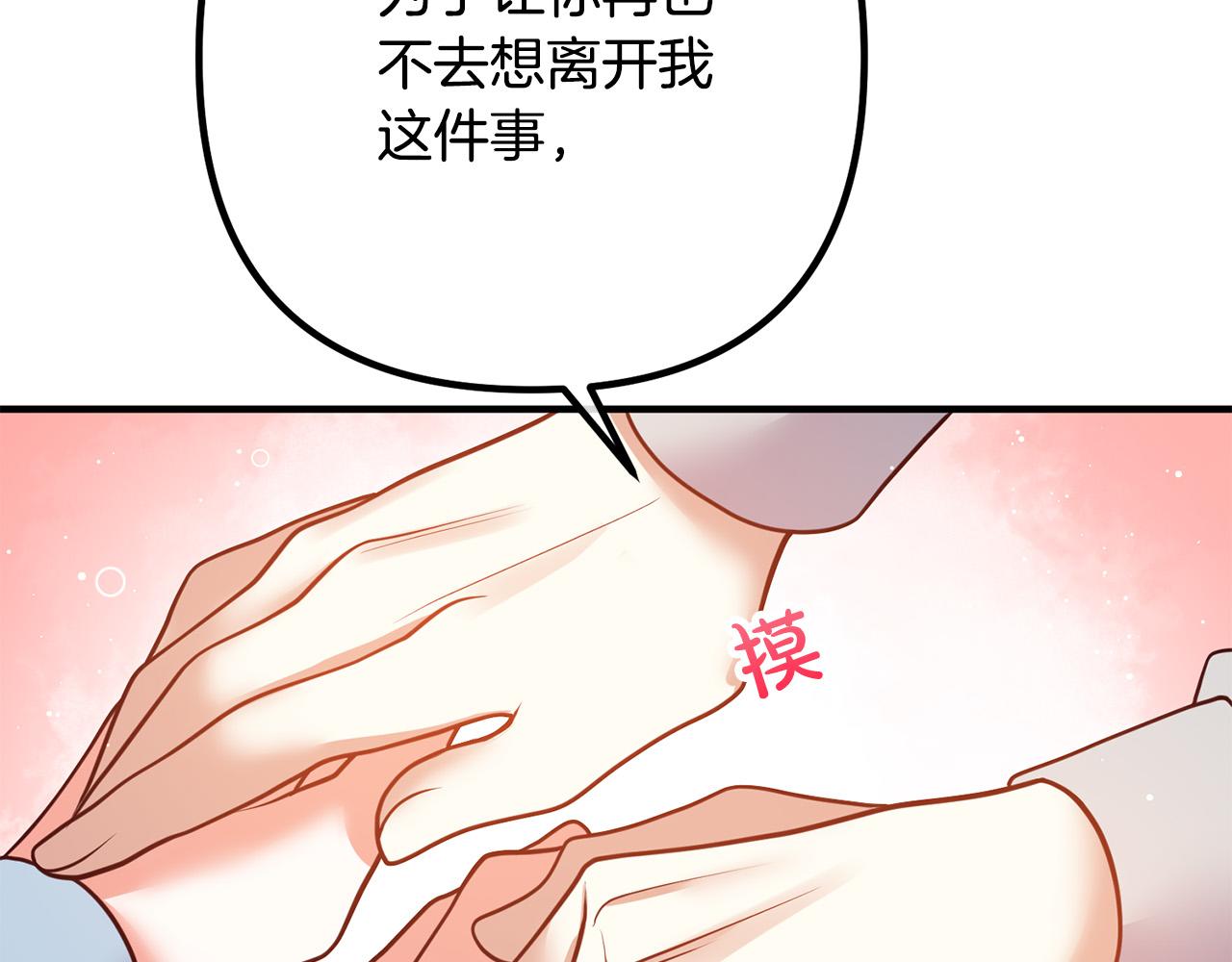 第26话 神官38