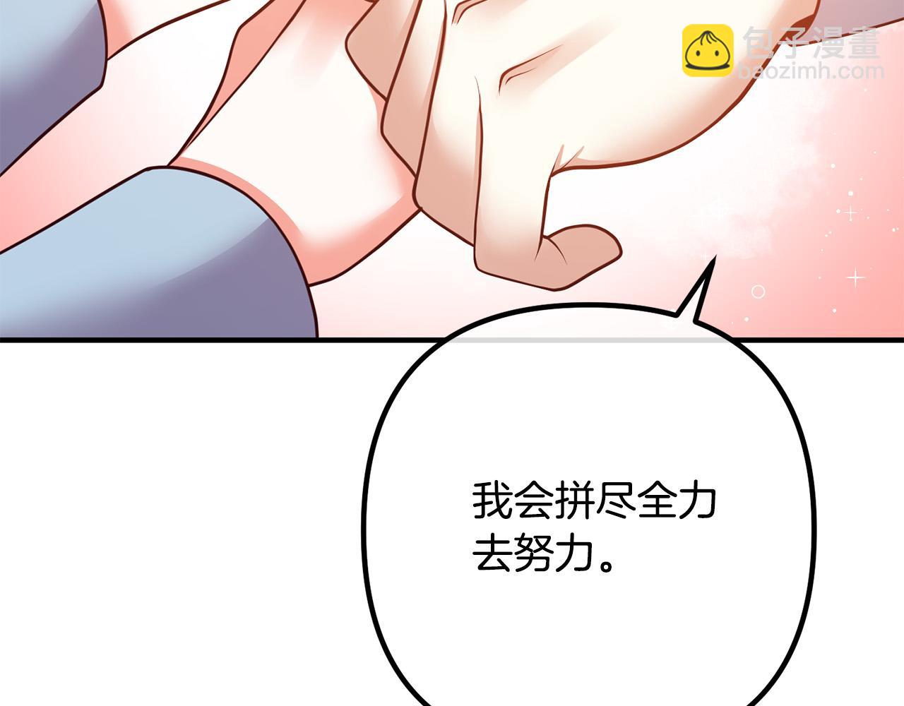 第26话 神官39