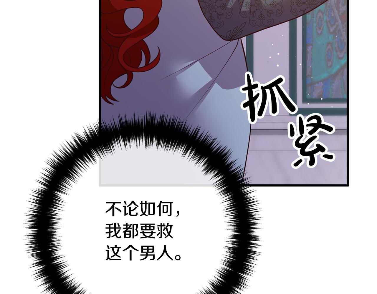 第26话 神官42