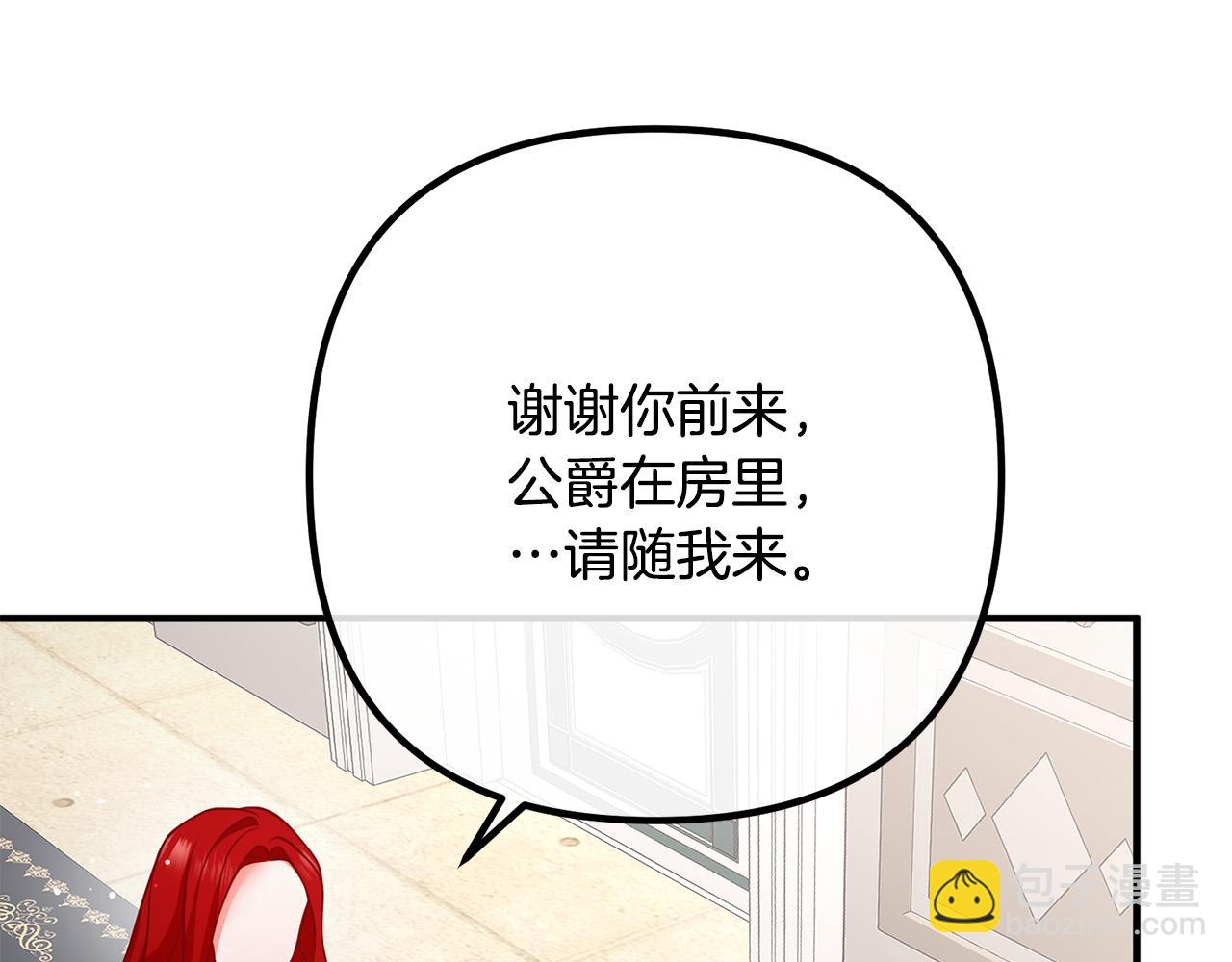 第26话 神官69