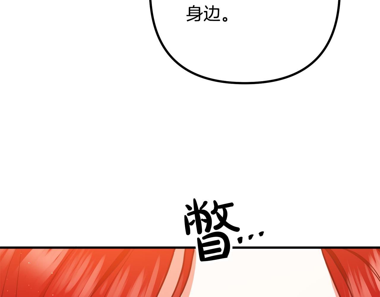第26话 神官7