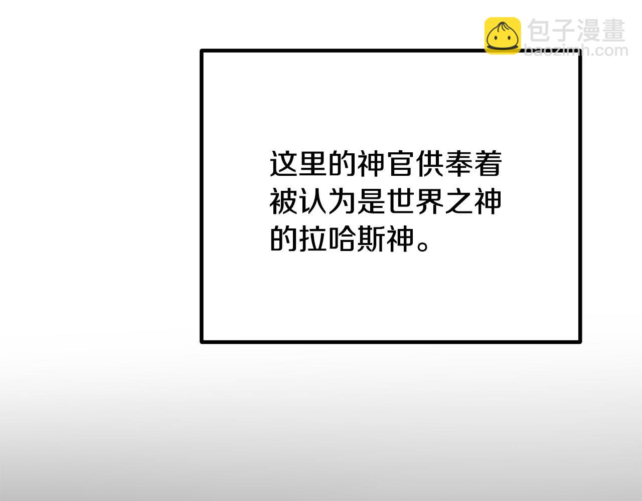 第26话 神官71