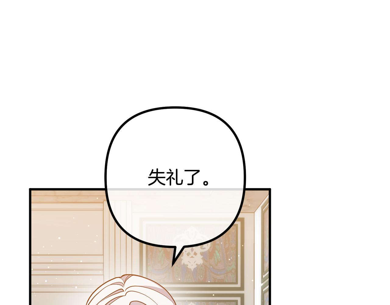 第26话 神官80
