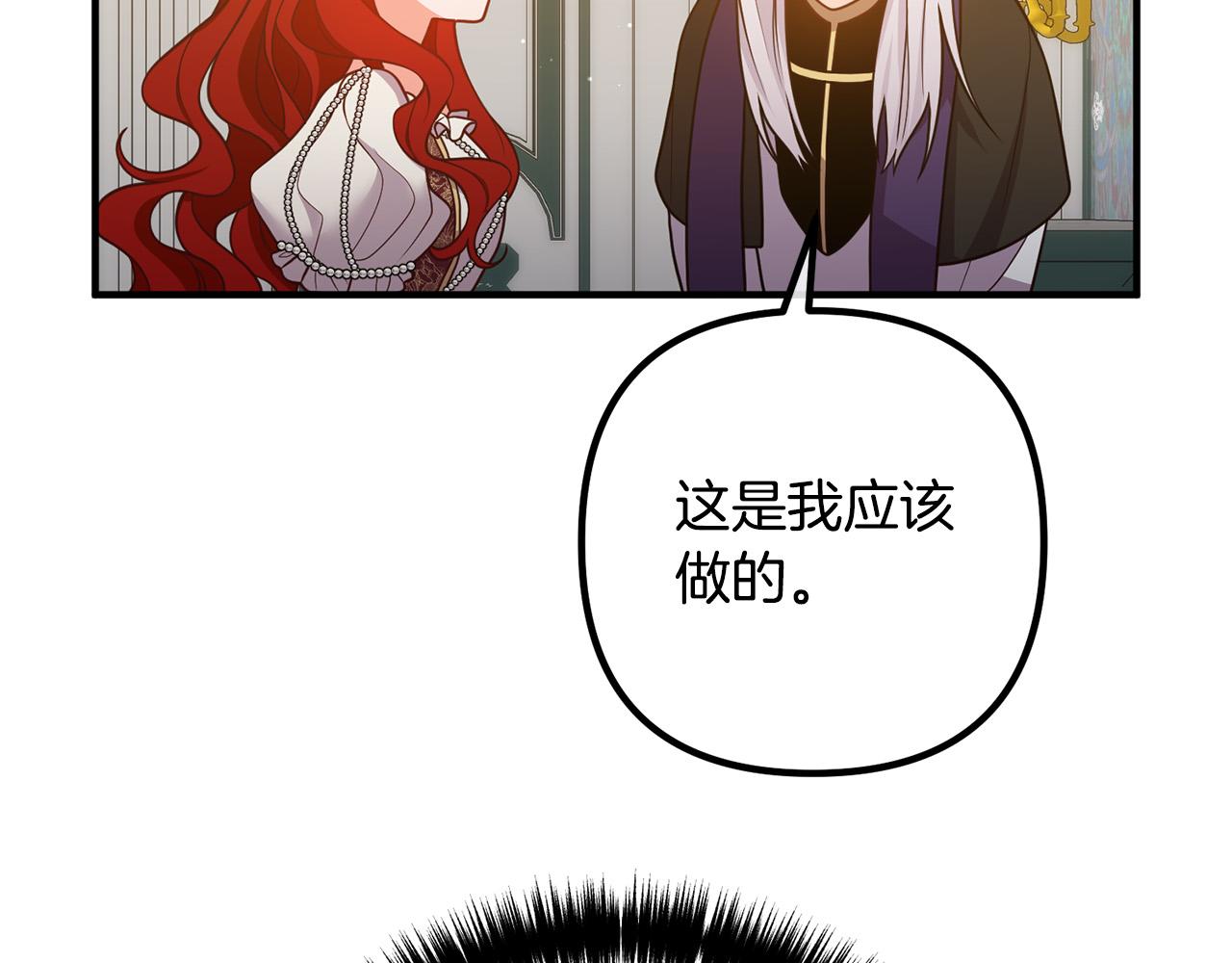 第26话 神官96
