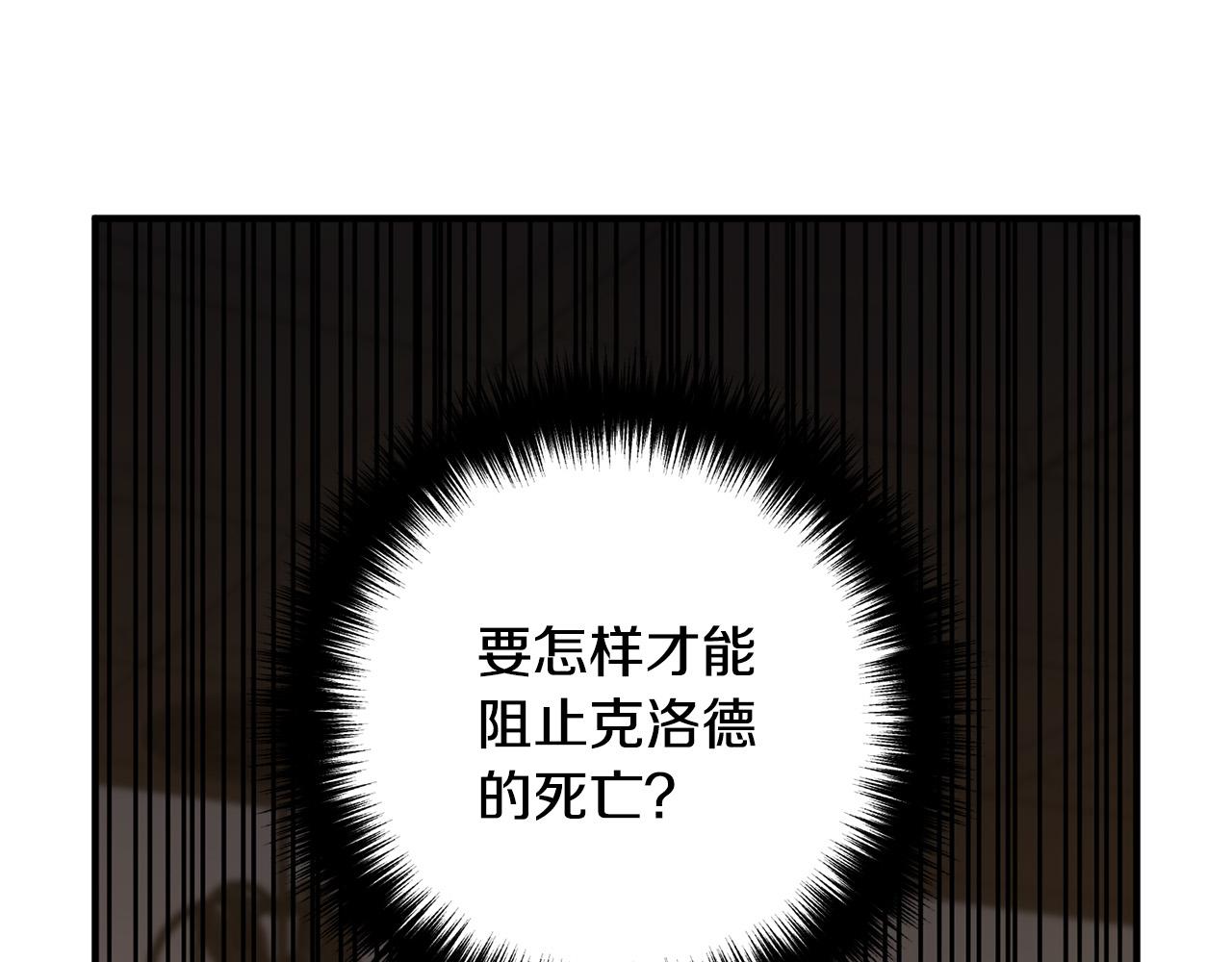 第28话 我会保护你！1