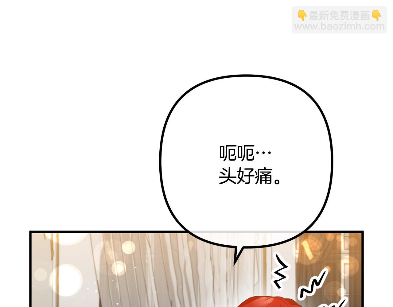 第28话 我会保护你！10