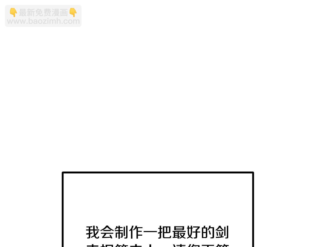第28话 我会保护你！106