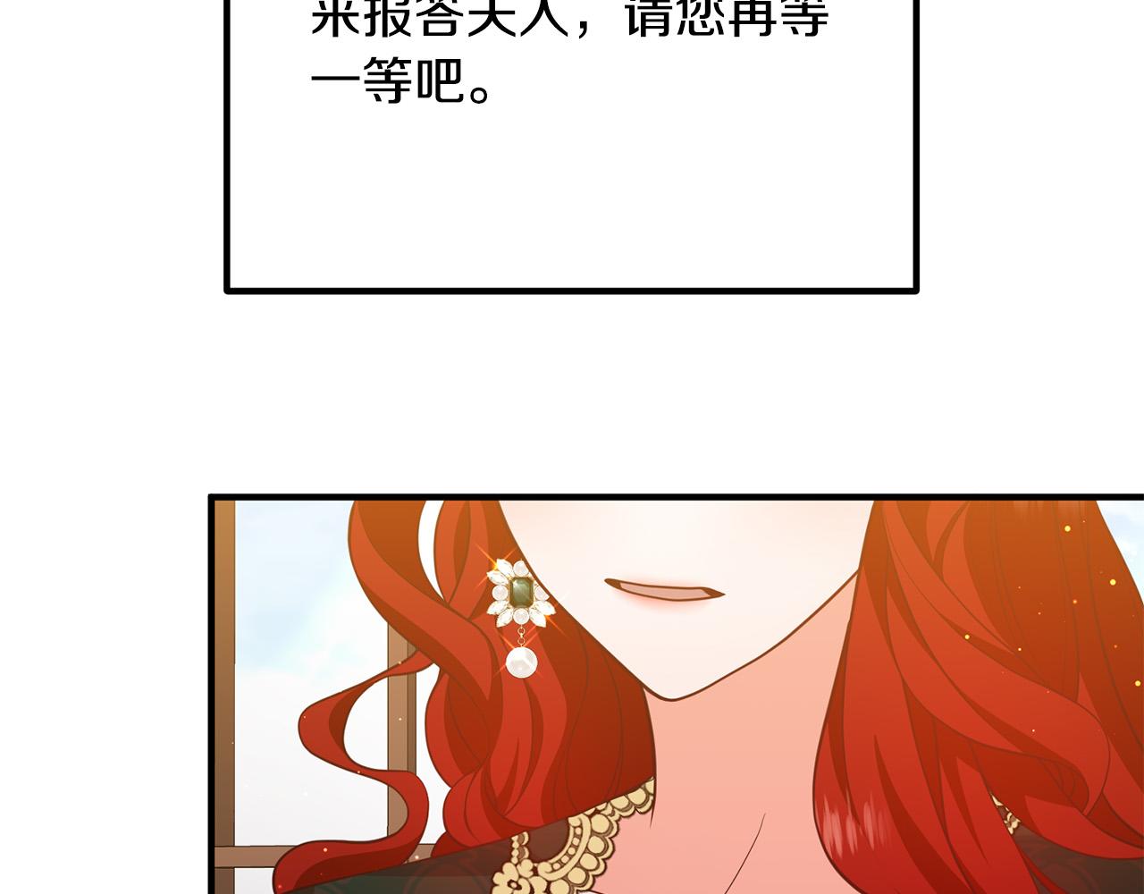 第28话 我会保护你！107