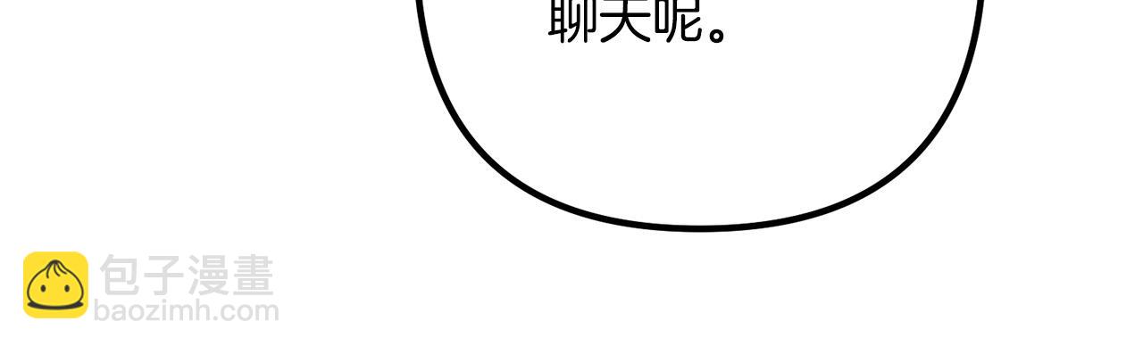 第28话 我会保护你！113
