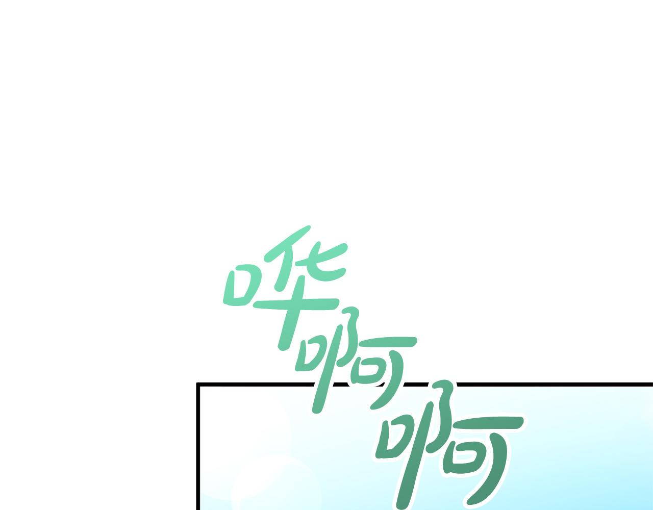 第28话 我会保护你！122